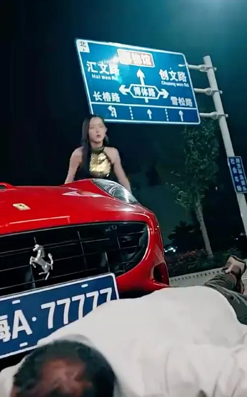 消失的女儿 综合