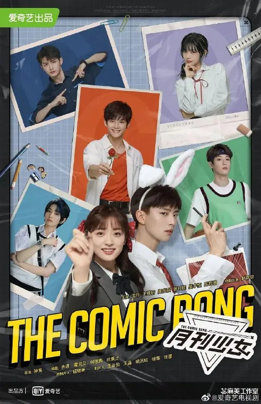 开画！少女漫月刊少女（2025） 综合