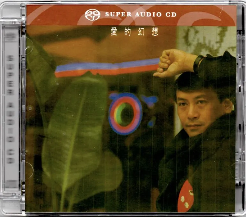 罗文-爱的幻想 音乐
