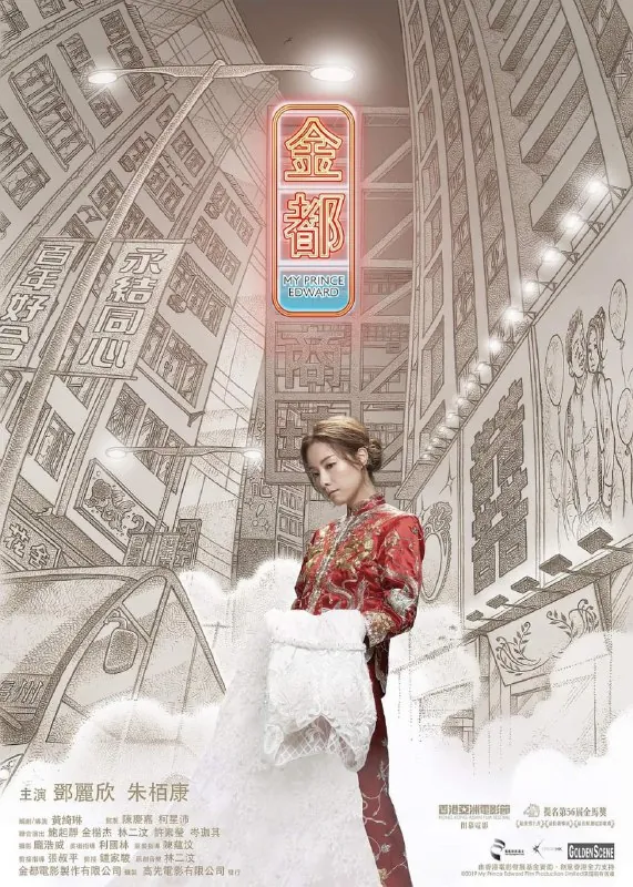 金都 综合