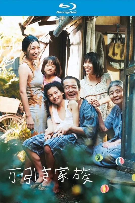 小偷家族 综合