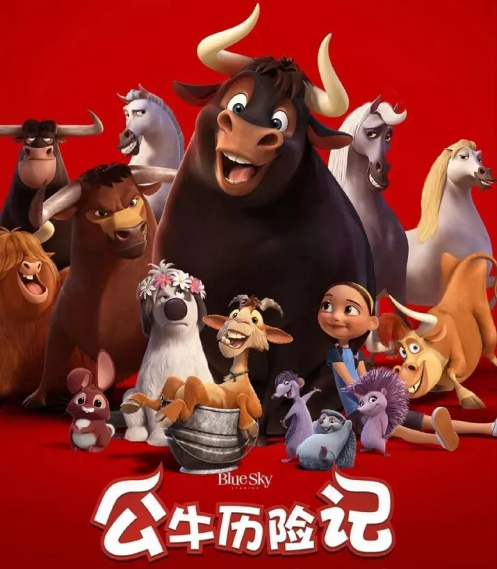 公牛历险记 动漫