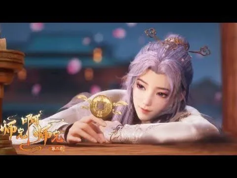 师兄啊师兄 综合