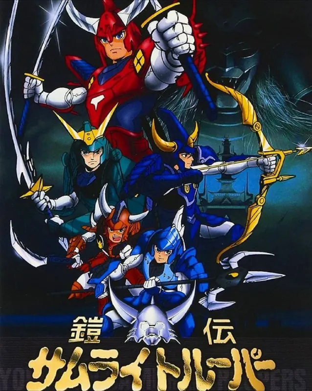 魔神坛斗士 动漫