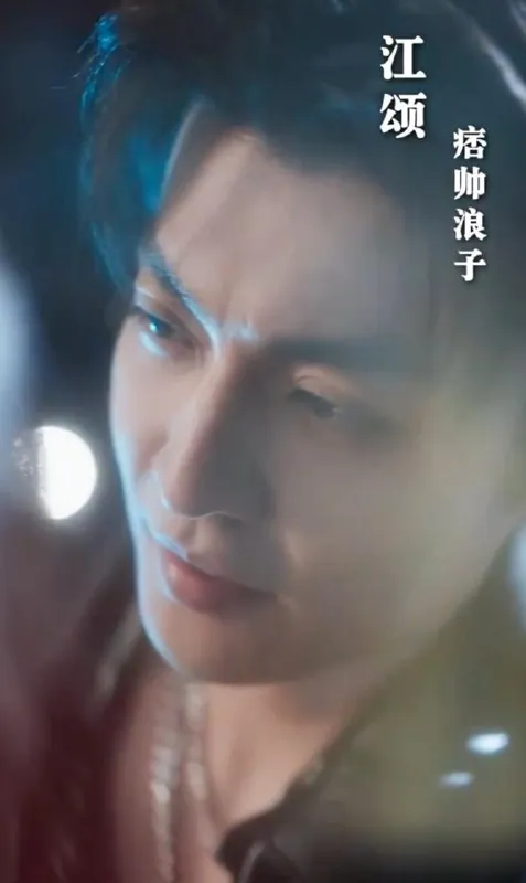 白月光反击说明书 综合