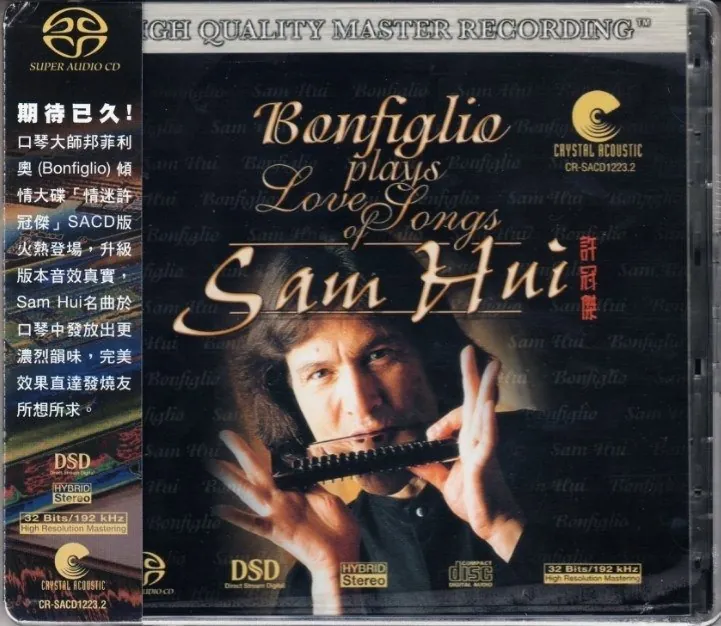 BonfiglioPlaysLoveSongsofSamHui 音乐